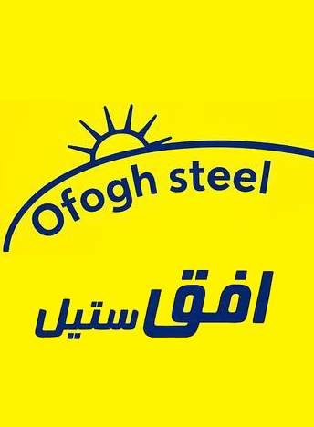 افق استیل