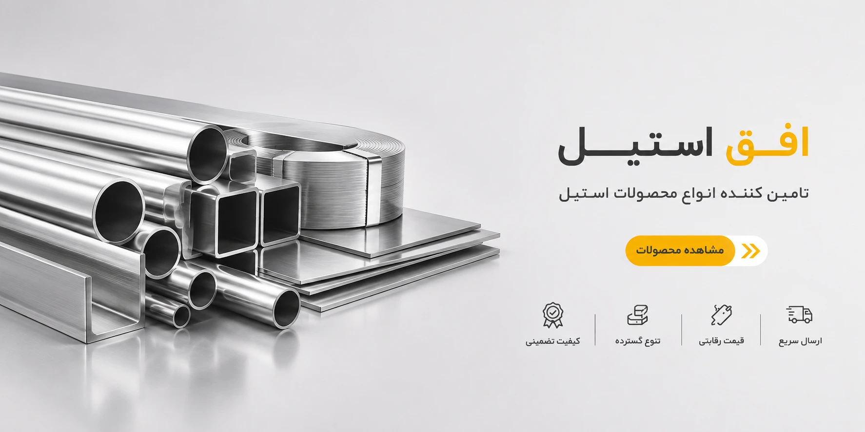 banner mobile