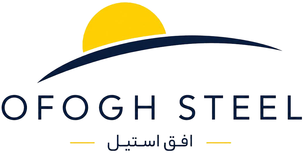 افق استیل